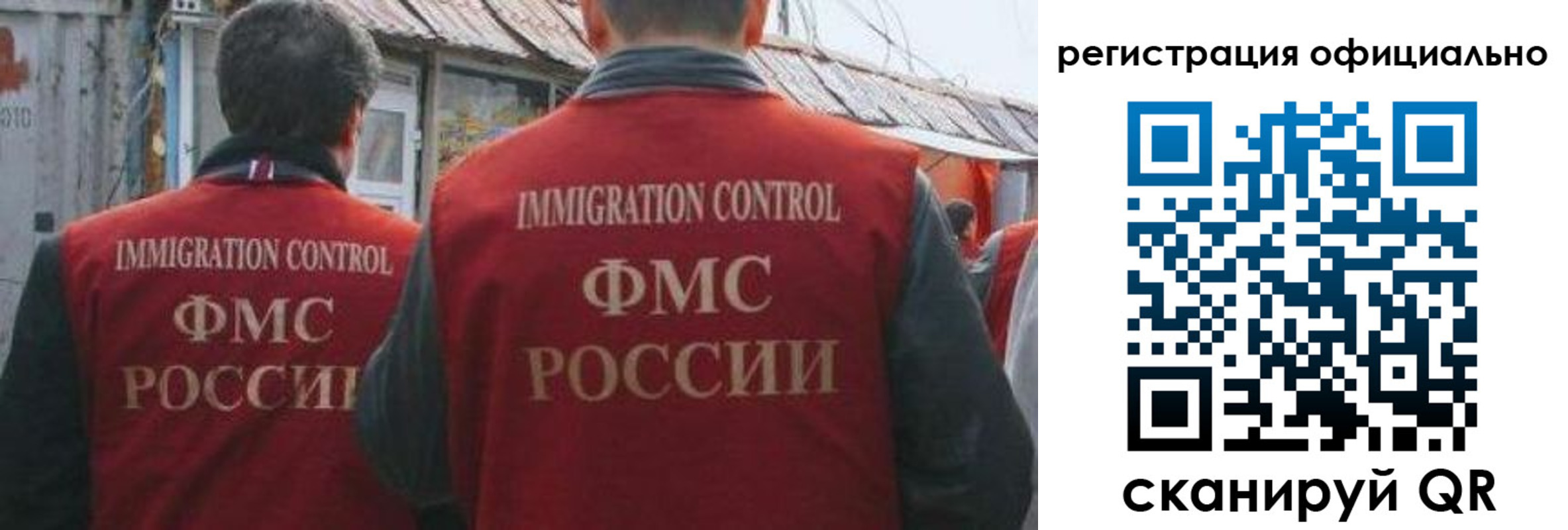 прописка ребенка в Мирном